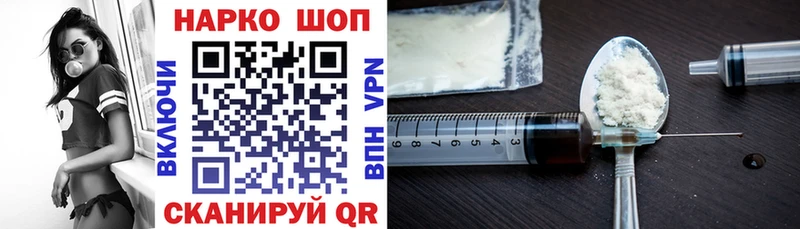 Купить Шадринск Альфа ПВП COCAIN ГАШ МАРИХУАНА