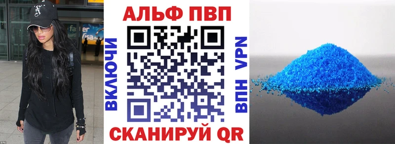 А ПВП СК  цена   kraken зеркало  Шадринск 