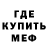 Метамфетамин Methamphetamine _mizume_
