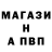 БУТИРАТ GHB mekten