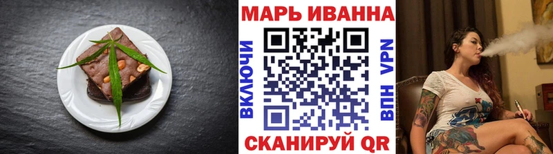 Canna-Cookies конопля  Шадринск 