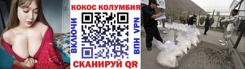 Cocaine 98% Шадринск