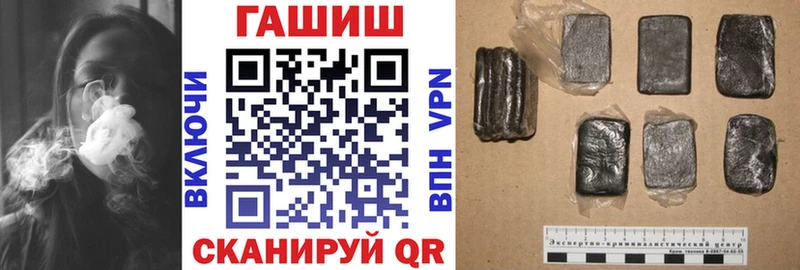 ГАШ VHQ  как найти   Шадринск 