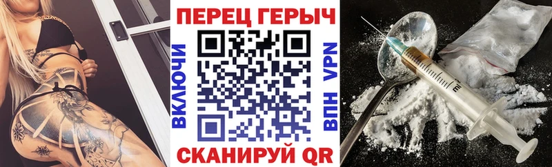 Героин Афган  Шадринск 