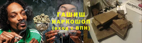 спайс Армянск