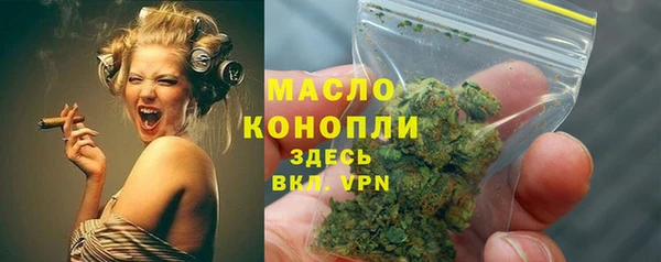 mdpv Арсеньев