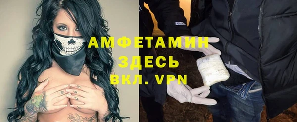 mdpv Арсеньев