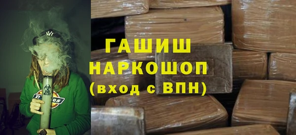 трава Аркадак
