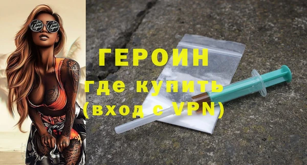 mdpv Арсеньев