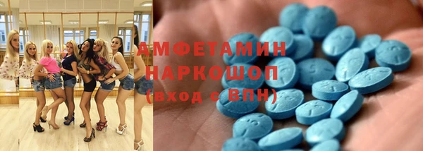спайс Армянск