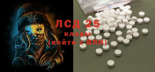 винт Заволжье