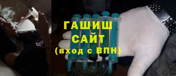 скорость mdpv Заволжск