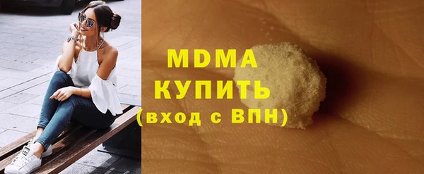 спайс Армянск