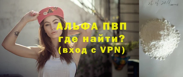 mdpv Арсеньев