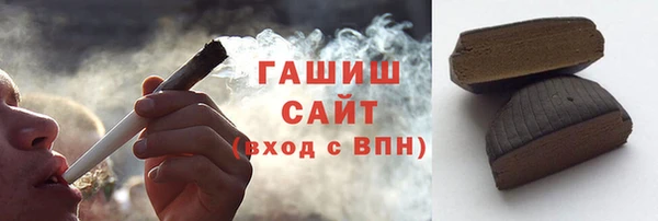 трава Аркадак