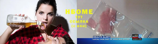трава Аркадак