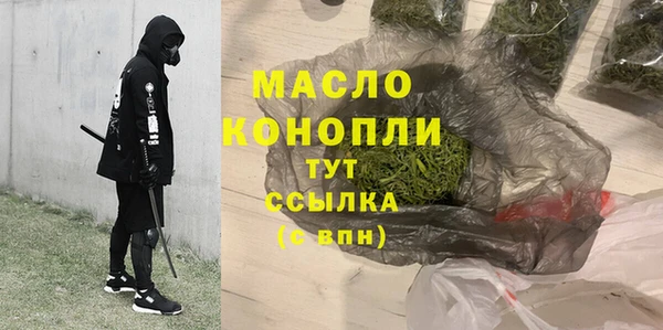 спайс Армянск