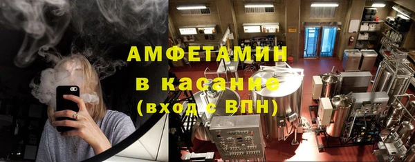спайс Армянск