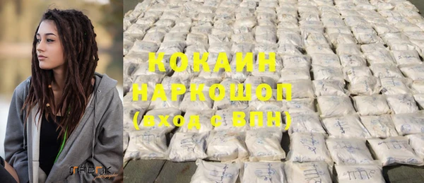 трава Аркадак