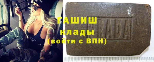 трава Аркадак
