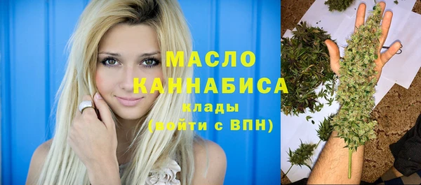 трава Аркадак