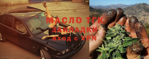 спайс Армянск
