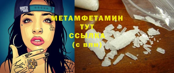 спайс Армянск