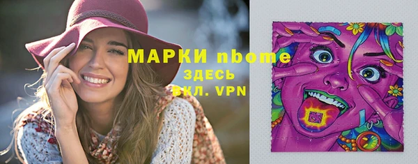 спайс Армянск