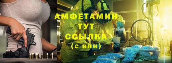 mdpv Арсеньев