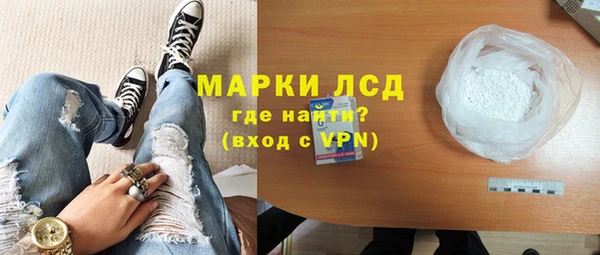 mdpv Арсеньев