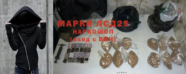 mdpv Арсеньев