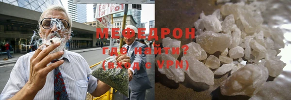 mdpv Арсеньев