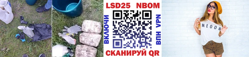 LSD-25 экстази ecstasy  Шадринск 