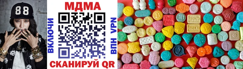 наркотики  Шадринск  МДМА кристаллы 