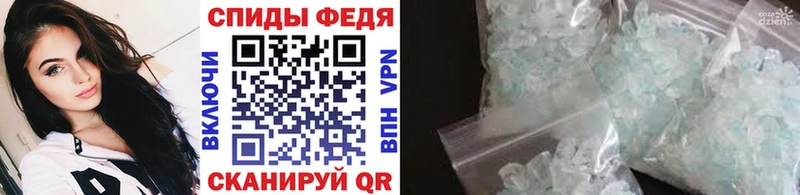 МЕТАМФЕТАМИН винт  сколько стоит  Шадринск 