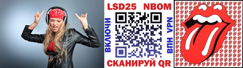 даркнет сайт  Шадринск  Марки N-bome 1500мкг 
