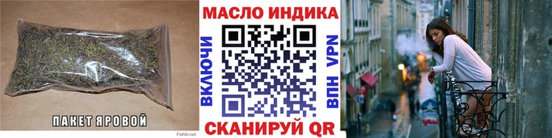 где купить наркотик Шадринск ТГК вейп с тгк