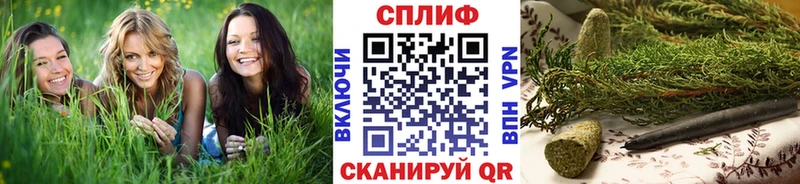 Бошки марихуана планчик Шадринск
