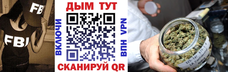 блэк спрут ONION  Шадринск  Бошки Шишки план 